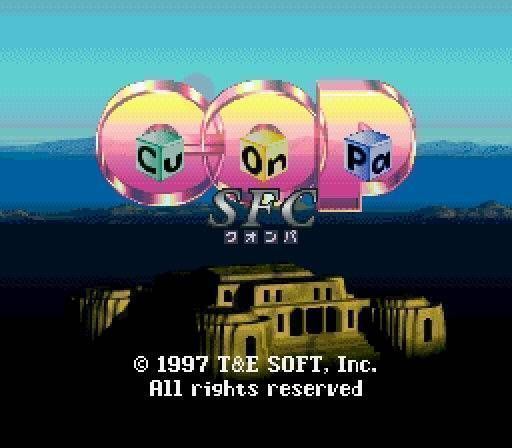 BS Cu-On-Pa (Japan) Game Cover